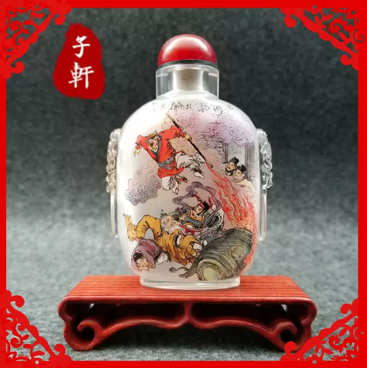 衡水传统手工内画鼻烟壶四大名著精品民族风摆件商务外事礼品收藏  