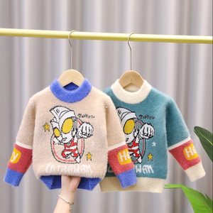 
Boys mink sweater children's autumn and winter Ultraman round neck sweater new fashionable children's pullover base shirt