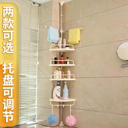 Bathroom Floor-To-Ceiling Storage Rack Stainless Steel Toilet No-Drill Floor-Standing Extendable Multi-Layer Triangular Rack