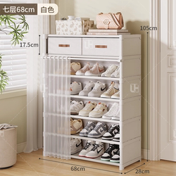 Simple Shoe Rack, Multi-Layer, for Home Use, Outdoor Hallway, with Door, Dust-Proof Shoe Cabinet, Small, Indoor, Attractive and Durable
