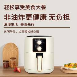 6L Air Fryer Multifunctional Household Touch Screen Electric Fryer Smart Large Capacity Oil-Free Fryer Gift Wholesale