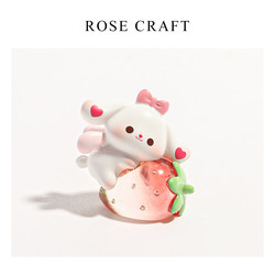 【Sweet Berry Bunny】Cute Strawberry Healing Desktop Ornament Emotional Stability Gift Workstation Office Car Decoration