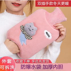 Large, Thick, Explosion-Proof Hot Water Bottle for Hand and Foot Warming, Special for Bed, for Menstrual Pain Relief, Cartoon Design