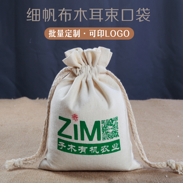 Wang cloth bag factory direct selling cotton and linen small bag custom-made environmental protection bag drawstring pocket drawstring canvas storage bag gift bag
