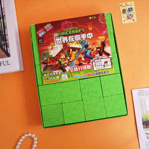 
Minecraft MC block building blocks assembled eraser mc cartoon children's educational toy gift set eraser