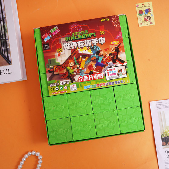 
Minecraft MC block building blocks assembled eraser mc cartoon children's educational toy gift set eraser