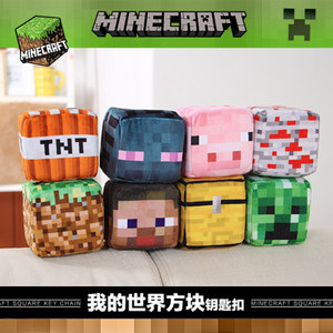 MC game around my world lawn block Steve keychain pendant jj strange plush toy cushion cushion
