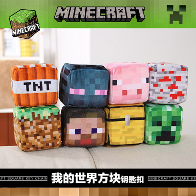 MC game around my world lawn block Steve keychain pendant jj strange plush toy cushion cushion
