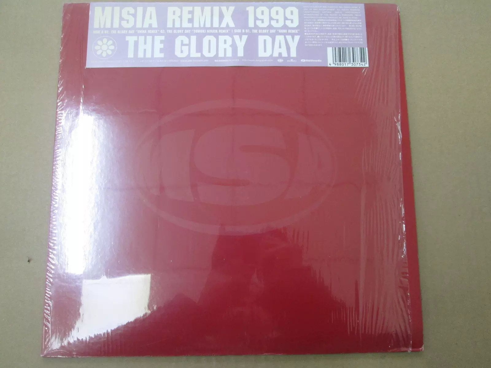 米希亚Misia - Misia Remix 1999 浩室黑胶LP唱片-Taobao