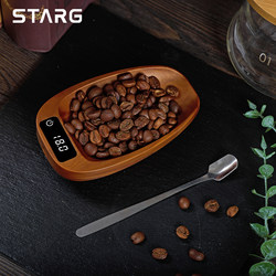 Starg Hand-Brewed Coffee Bean Weighing Tray Electronic Scale Dedicated Display Tray Household Small Coffee Weighing Dish Bean Bowl