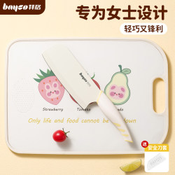 Baige Kitchen Knife and Cutting Board Two-In-One Set for Home Use, Includes Meat Slicing Knife, Fruit Knife, and Cutting Board, Three-Piece Knife Set for Women