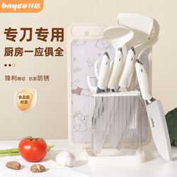 Baige Knife Kitchen Set Combination: Kitchen Knife and Cutting Board 2-in-1, Women's Slicing Fruit Knife, Chopping Board, Complete Kitchen Utensil Set