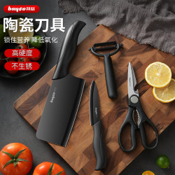 Baig Ceramic Slicing Knife Sharp Fruit Knife Kitchen Special Grinding-Free Kitchen Knife and Cutting Board Two-In-One Set