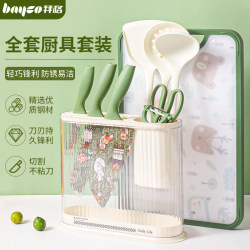 Baig Knife Kitchen Set Combination Household Kitchen Knife and Cutting Board Two-In-One Fruit Knife Case Chopping Board Full Set of Kitchen Utensils