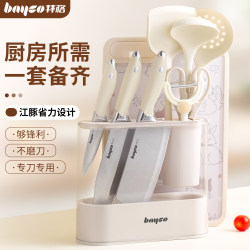 Baige Knife Set Kitchen Combo: Kitchen Knife and Cutting Board 2-in-1 Household Slicing Fruit Knife and Cutting Board Complete Kitchen Utensil Set