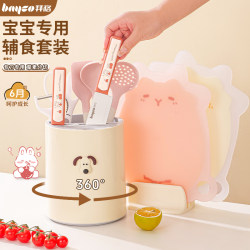 Baige Baby Food Prep Cutting Board and Knife Set, Complete Household Tools for Children, Kitchen Knife and Cutting Board Combo