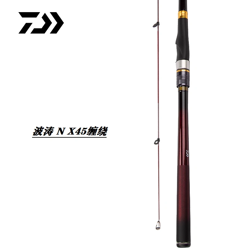 DAIWA大和 波濤N 磯釣竿遠投大物竿大和淡海磯竿黑鯛碳素釣魚竿-Taobao