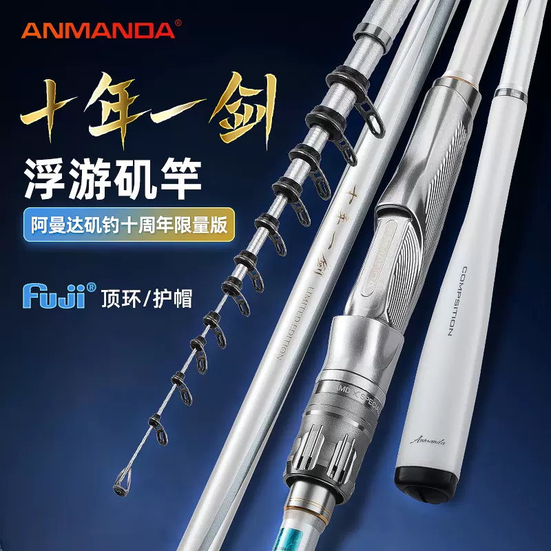 ♦︎SHIMANO RAFFINE♦︎