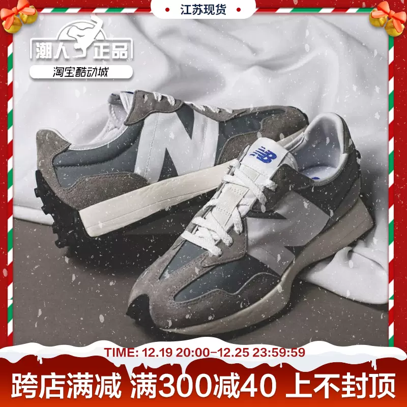 New Balance NB327系列限量透气男女鞋老爹鞋休闲运动鞋MS327LAB-Taobao
