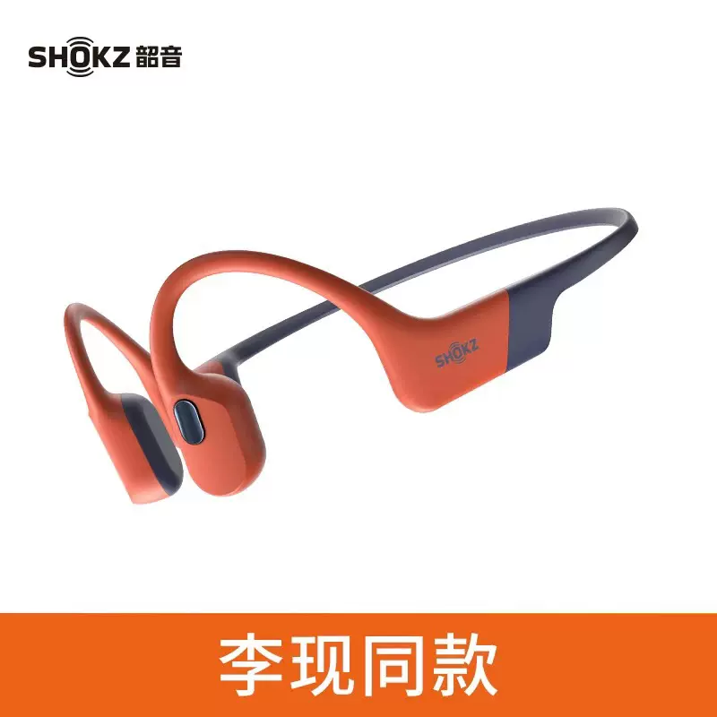 【新同品】Ola Friend 豆包智能体耳机 Ola Friend字节跳动豆包AI智能体耳机开放式不入耳蓝牙耳机运动
