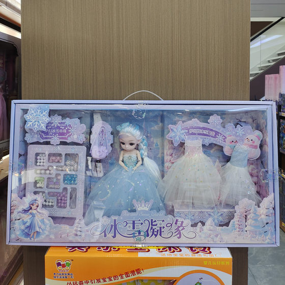 
Lingxueer doll play house toys small house camera dress up joint moving girl princess birthday gift