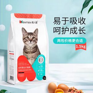 Beauty Meow Cat Grain Natural Celebrates Natural Fat Big Cheener Nutrition Cat Milk Cake 1-December Main Grain Cat 1.5kg
