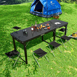 Folding Table, Lightweight Outdoor Stall Table, Foldable Portable Aluminum Alloy Barbecue Camping Outdoor Dining Table and Chairs