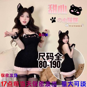 
Be Your Cat Large Size 200*0.5kg Plush Tight Hip Skirt Cute Cos Hot Girl Pure Desire Maid Underwear Autumn and Winter Women