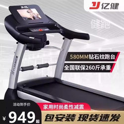 Yijian M1 Treadmill, Home Model Elf, Small, Foldable, Multi-Functional, Silent, Family-Style, Indoor Gym Special