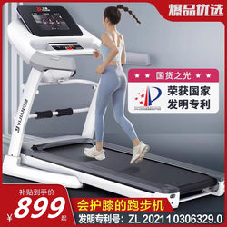 Yijian Treadmill Is a Small, Foldable, Multi-Functional, Ultra-Quiet Indoor Exercise Machine for Weight Loss and Gym Use