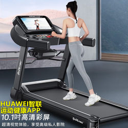 Treadmill Exercise Huawei Huawei Ecological Home-Use Bedra Kus Foldable Weight Loss Multifunctional Silent Indoor