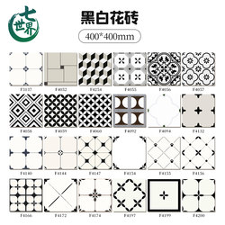 Factory Wholesale Black and White Patterned Tiles 400X400 Kitchen Bathroom Non-Slip Floor Tiles Entrance Balcony Mosaic Floor Tiles