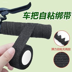 Giant Universal Mountain Bike Handlebar Tape, Road Bike Handlebar Wrap, Anti-Slip Wrap Tape