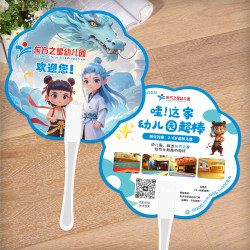 Art Promotion Enrollment Gifts Plastic Fan Labubu Nezha Cartoon Summer Promotional Advertising Fan Production