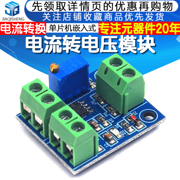 Module Boost DC-DC Haute Tension – Convertit 3.7V/4.2V En 2000V – Pour Expériences Scientifiques Et Électroniques