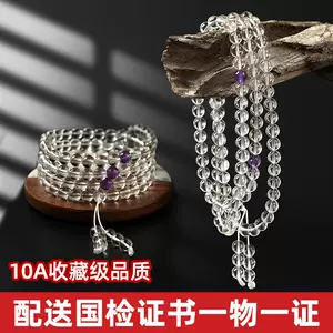 白水晶念珠108顆- Top 1000件白水晶念珠108顆- 2024年5月更新- Taobao