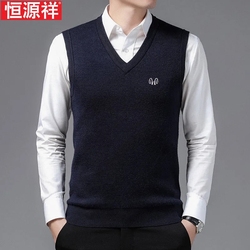 Hengyuanxiang Plus Velvet Thickened Wool Vest - Middle-aged Men's Warm Knitted Vest