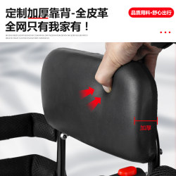 Electric bicycle child seat rear fence armrest child student baby safety seat full sun protection shed