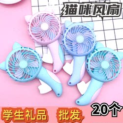 Cartoon Hand-Pressed Fan, Small Outdoor Portable Mini Fan for Students and Children, Portable Hand-Cranked Small Fan