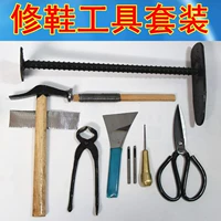 修鞋工具 Ногти для обувной машины, железные ноги, молоток, голожа тигров