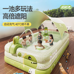 Large Family Pool, Children's Inflatable Swimming Pool, Home Outdoor Thickened Baby Swimming Pool, Thickened Large Pool