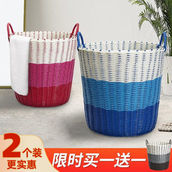 Dirty Clothes Basket, Clothes Storage Basket, Household Clothes Large-Capacity Rattan Frame, Laundry Clothes, Toys, Blue Clothes Basket, Internet Celebrity Model