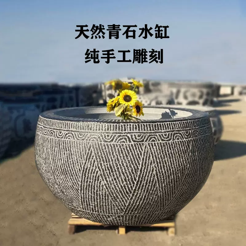 青石魚缸花盆石雕水缸庭院石缸石頭圓缸荷花魚石盆純手工戶外石槽