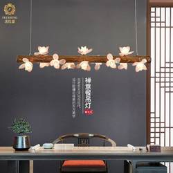 Chinese Zen chandelier restaurant lamp creative personality Japanese branch wood bed and breakfast tea room wabi-sabi style resin chandelier