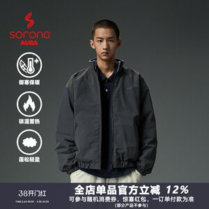 
WEDENBORG Japanese Sorona Cotton Clothes Autumn and Winter Female Couple Fleece Collar Warm Stand Collar Cotton Clothes Men's Trendy