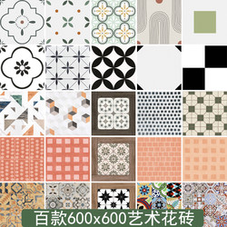 Art Tiles 600X600 Balcony Tiles Store Shops Antique Tiles Kitchen Bathroom Non-Slip Retro Floor Tiles