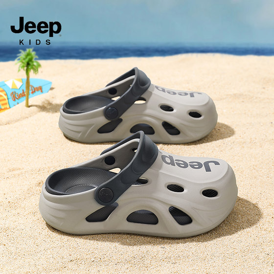 jeep boys' clogs, parent-child summer home sandals, children's outdoor beach shoes, girls' wading slippers