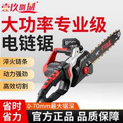 Small Handheld Electric Chainsaw for Home Use, 220V Plug-In Electric Chain Saw, Specialized for Cutting Wood and Trees