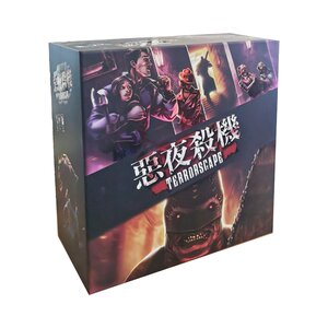 
Evil Night Murder Board Game Invisible Hazardous Wild Instinct Death Immortal Full Set of Chinese High-Quality Adult Casual Games