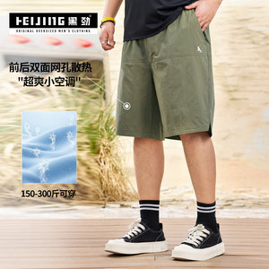 
Black Jin plus size men's super cool mesh breathable men's pants fat men plus fat enlarged sports casual shorts summer